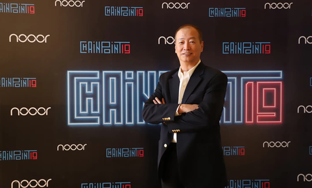 ChainPoint 19 Conference